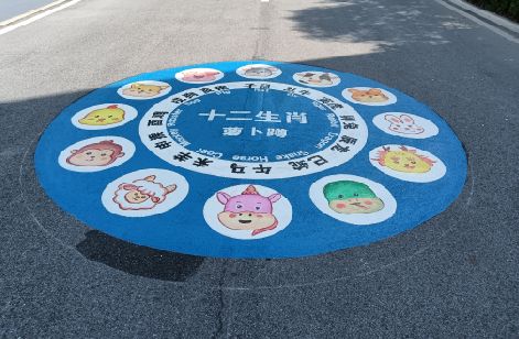 平湖地面游戏彩绘